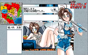 Page 16 of Hyper Securities: Kinmirai Bishoujo Police Nisshi - preview thumbnail