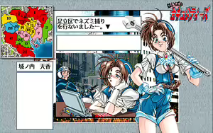 Page 178 of Hyper Securities: Kinmirai Bishoujo Police Nisshi - preview thumbnail