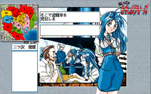 Page 180 of Hyper Securities: Kinmirai Bishoujo Police Nisshi - preview thumbnail