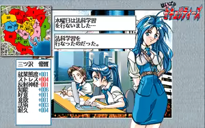 Page 182 of Hyper Securities: Kinmirai Bishoujo Police Nisshi - preview thumbnail