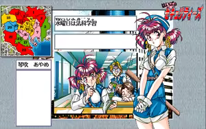 Page 183 of Hyper Securities: Kinmirai Bishoujo Police Nisshi - preview thumbnail