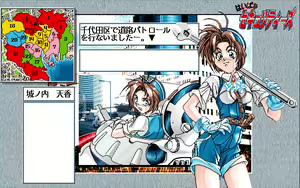 Page 196 of Hyper Securities: Kinmirai Bishoujo Police Nisshi - preview thumbnail