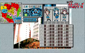 Page 218 of Hyper Securities: Kinmirai Bishoujo Police Nisshi - preview thumbnail