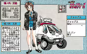 Page 47 of Hyper Securities: Kinmirai Bishoujo Police Nisshi - preview thumbnail