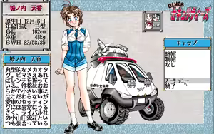 Page 50 of Hyper Securities: Kinmirai Bishoujo Police Nisshi - preview thumbnail