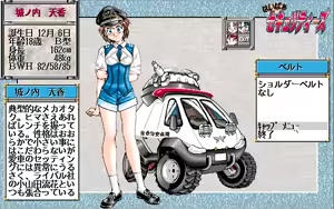 Page 51 of Hyper Securities: Kinmirai Bishoujo Police Nisshi - preview thumbnail