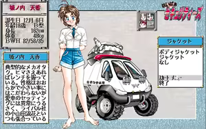 Page 58 of Hyper Securities: Kinmirai Bishoujo Police Nisshi - preview thumbnail