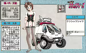 Page 72 of Hyper Securities: Kinmirai Bishoujo Police Nisshi - preview thumbnail