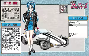 Page 83 of Hyper Securities: Kinmirai Bishoujo Police Nisshi - preview thumbnail