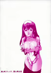Page 184 of Meshiagare - It can have - preview thumbnail