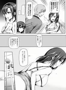 Page 35 of Mesubuta Asobi - preview thumbnail