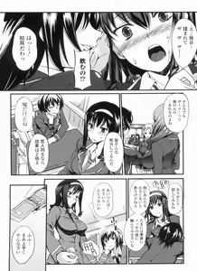 Page 170 of Inshokukei Oneesan ga Shitaikoto + Tokuten - preview thumbnail