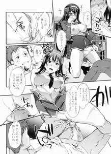 Page 178 of Inshokukei Oneesan ga Shitaikoto + Tokuten - preview thumbnail