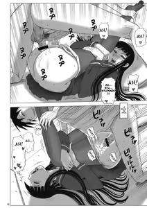 Page 11 of 22 Kaiten Shishunki Play - preview thumbnail