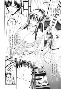 Page 10 of COMIC MILF 2012-10 Vol. 9 - preview thumbnail