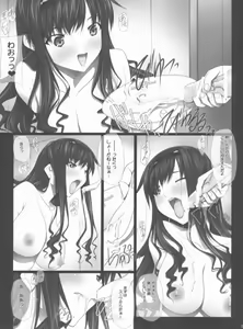Page 6 of Album-Haruka Senpai-+bonustrack - preview thumbnail