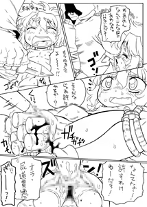 Page 11 of 3-nin no Onnanoko ga Seiki Hakai Sarechau Hanashi - preview thumbnail