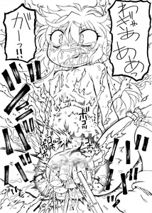 Page 13 of 3-nin no Onnanoko ga Seiki Hakai Sarechau Hanashi - preview thumbnail