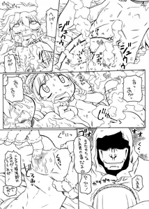 Page 14 of 3-nin no Onnanoko ga Seiki Hakai Sarechau Hanashi - preview thumbnail