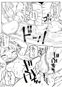 Page 15 of 3-nin no Onnanoko ga Seiki Hakai Sarechau Hanashi - preview thumbnail