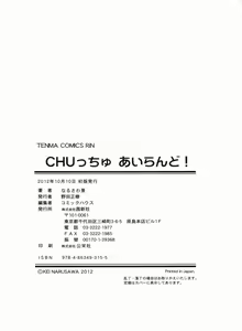 Page 199 of Chu Chu Iland! - preview thumbnail