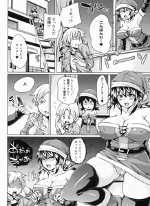 Page 160 of W Yome Sand❤ - preview thumbnail