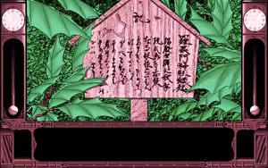 Page 118 of Hiiragizaka no Kyuukan - preview thumbnail