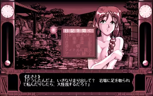 Page 210 of Hiiragizaka no Kyuukan - preview thumbnail