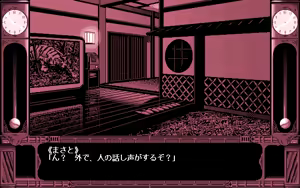 Page 270 of Hiiragizaka no Kyuukan - preview thumbnail