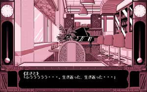 Page 296 of Hiiragizaka no Kyuukan - preview thumbnail