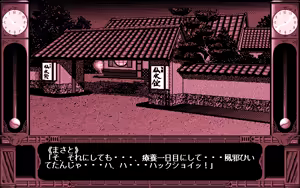 Page 306 of Hiiragizaka no Kyuukan - preview thumbnail