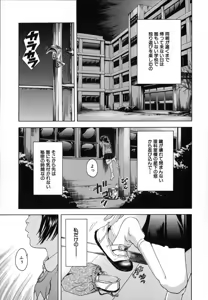 Page 7 of Anoko no Himegoto - preview thumbnail