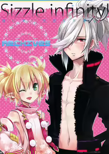 Page 2 of Korizu ni Josou Shounen Hon 6 Sizzle Infinity! - preview thumbnail