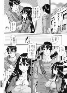 Page 180 of Ojou-sama no Hajimete - First make Love Lady - preview thumbnail
