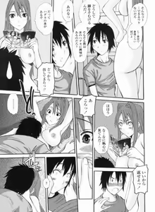Page 45 of Ojou-sama no Hajimete - First make Love Lady - preview thumbnail