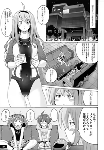 Page 2 of Pitapita Kyouei Mizugi 5 - preview thumbnail