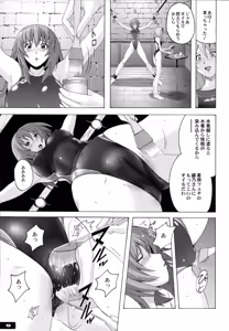 Page 8 of Pitapita Kyouei Mizugi 5 - preview thumbnail