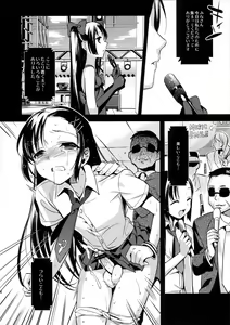 Page 33 of Colorful - preview thumbnail