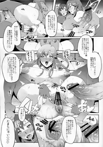 Page 4 of lewdness smell - preview thumbnail
