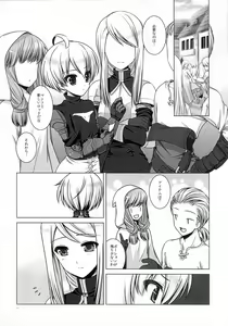 Page 3 of Teisoutai - preview thumbnail