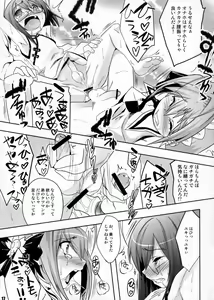 Page 16 of THIRD TRAP - preview thumbnail
