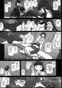 Page 25 of MromantikXVIII - preview thumbnail