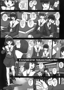Page 4 of MromantikXVIII - preview thumbnail