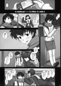 Page 5 of MromantikXVIII - preview thumbnail