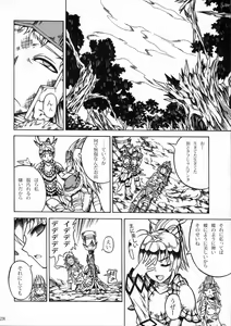 Page 27 of Solo Hunter no Seitai 2 The third part - preview thumbnail