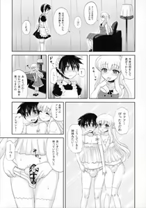 Page 22 of Futanari Ojousama Zettai Shijou Shugi - preview thumbnail