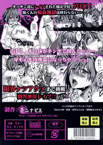 Page 38 of Houkago Fuck!! Josou DC Nikuyoku Benki - preview thumbnail