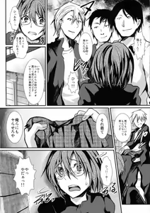Page 7 of Houkago Fuck!! Josou DC Nikuyoku Benki - preview thumbnail