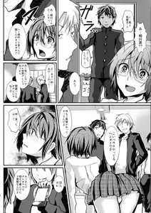 Page 9 of Houkago Fuck!! Josou DC Nikuyoku Benki - preview thumbnail