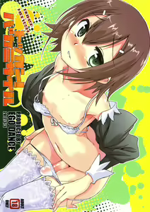 Tokkan! Baka Missile — hentai manga cover on Fhentai